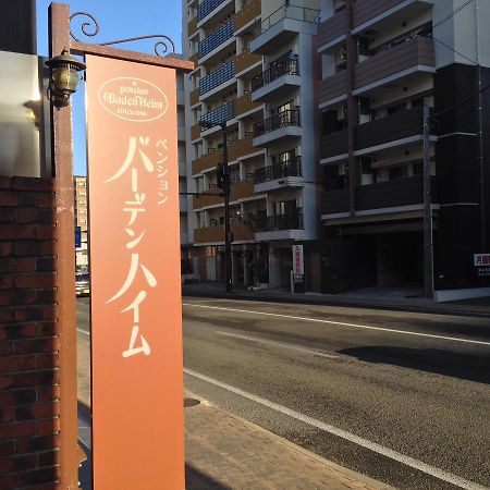 Pension Baden Heim Nagasaki Esterno foto